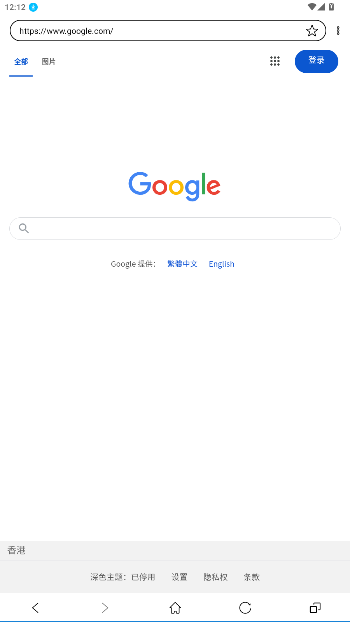 墨水屏浏览器app官方正版截图2