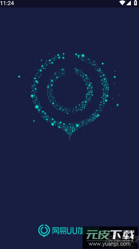 uu加速器下载手机版截图1