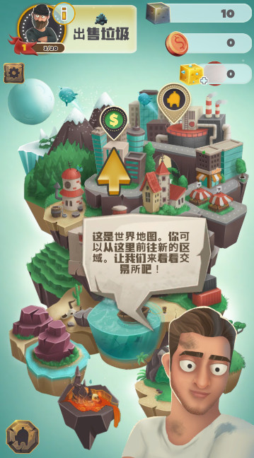 垃圾大亨trash tycoon手机版截图1