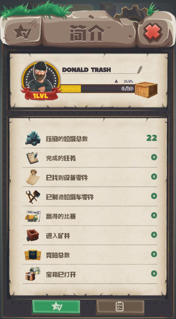 垃圾大亨trash tycoon手机版截图3