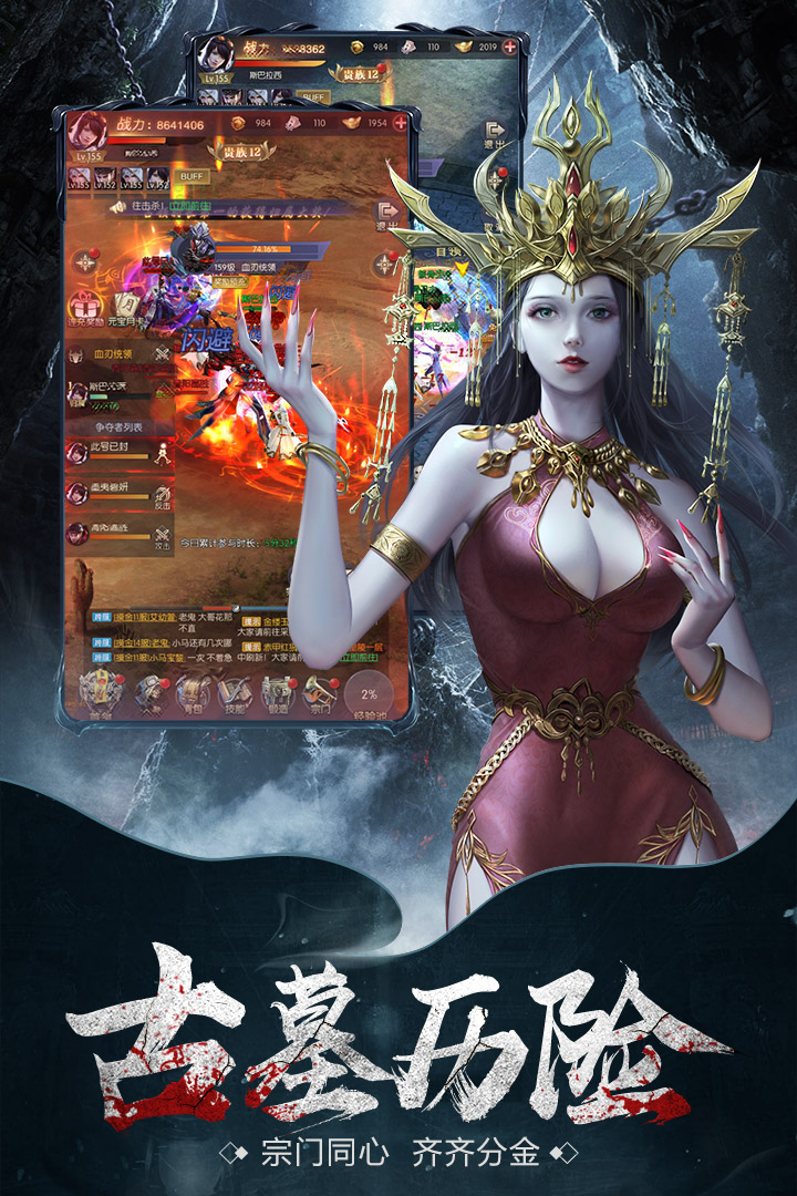 云中奇谭手游最新版截图1