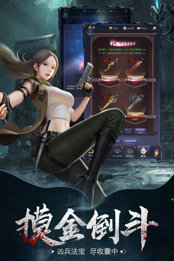 云中奇谭手游最新版截图2