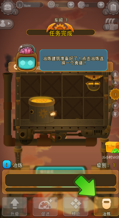 deep town深城游戏中文版截图2