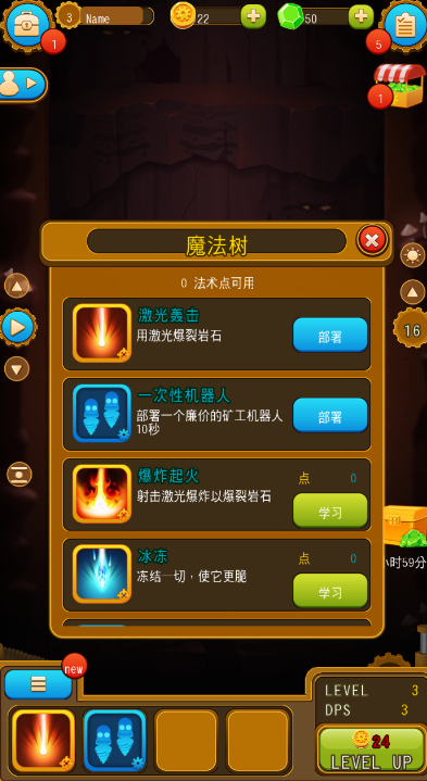 deep town深城游戏中文版截图3