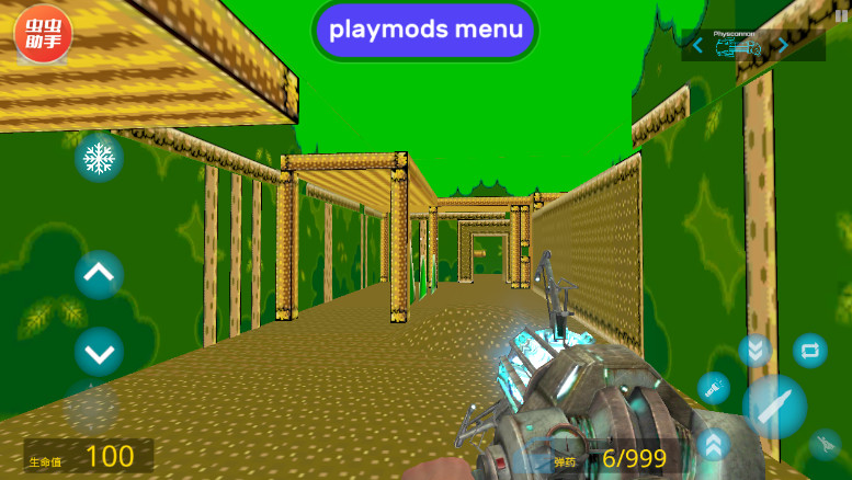 盖瑞模组garrysmod中文版截图4