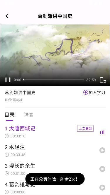 人文知库app官方版截图4