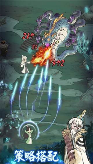 道天录手游官方版截图4