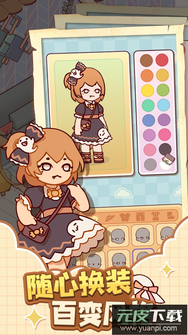 ​我的休闲时光手游截图2