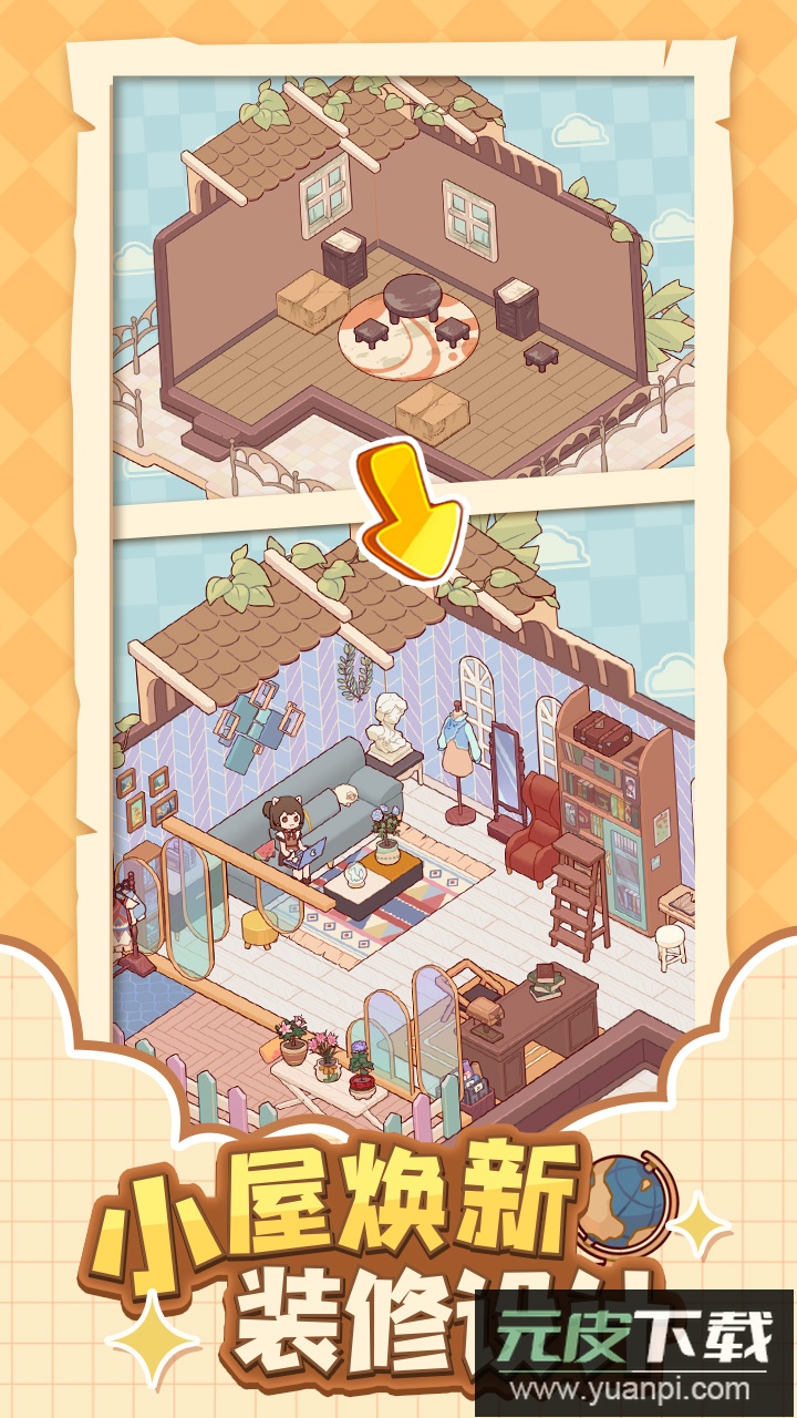 ​我的休闲时光手游截图3