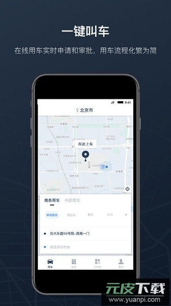 mrcar汽车app截图2