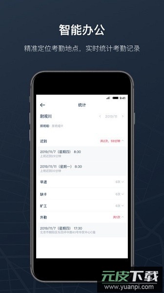 mrcar汽车app截图3