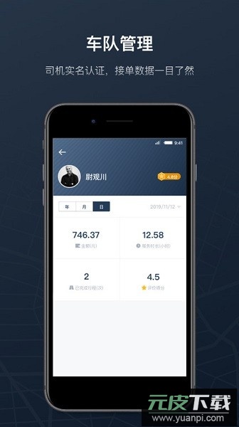 mrcar汽车app截图4