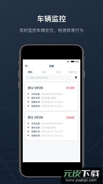 mrcar汽车app截图5