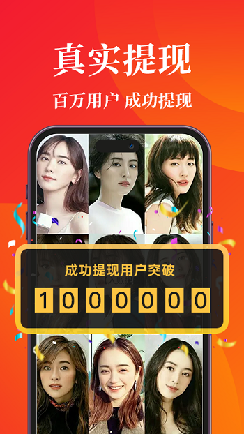 闲映极速版赚钱最新版本截图4