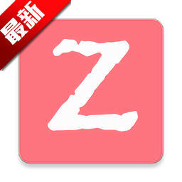 Z动漫软件最新版v2.3.7