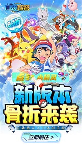 口袋苍穹gm版截图4