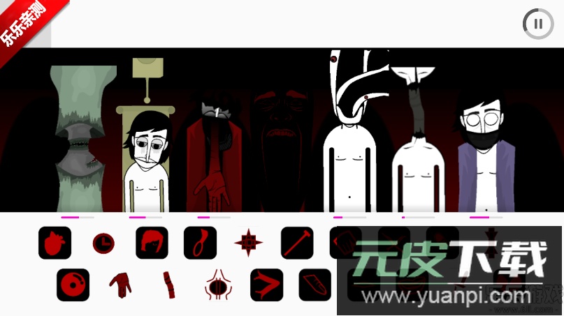 节奏盒子Yubinniiku3模组免费版下载截图3