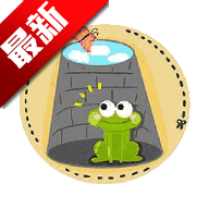 青蛙浏览器2026最新版本v1.3