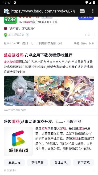 青蛙浏览器2026最新版本截图3