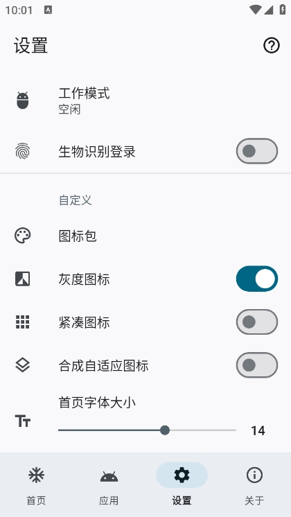 雹app官方版・截图1