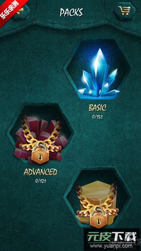 水晶新发现手机版下载(Crystalux. ND)截图2