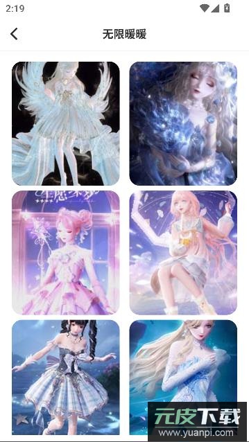 光芒游戏助手手机版截图4