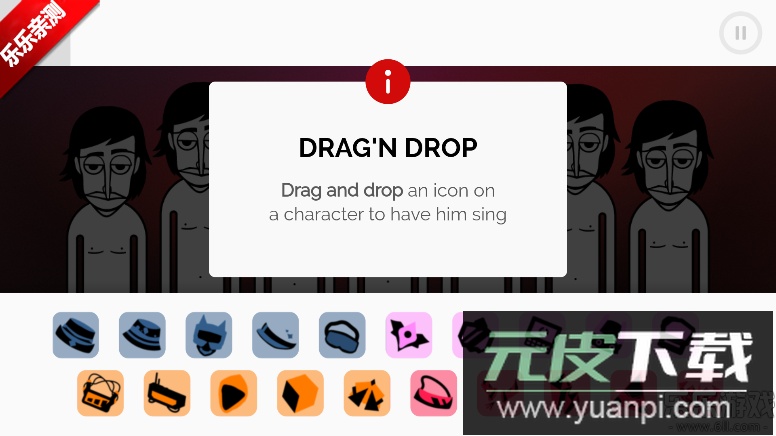 节奏盒子Crystalbox模组安卓版下载截图2