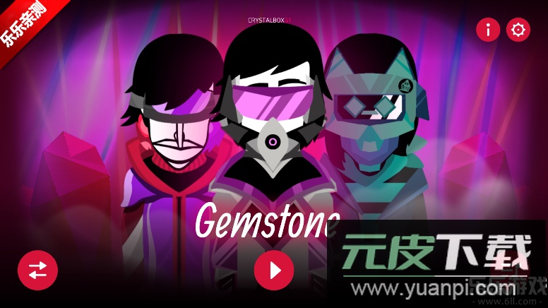 节奏盒子Crystalbox模组安卓版下载截图3