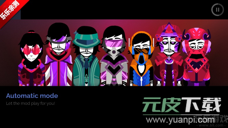 节奏盒子Crystalbox模组安卓版下载截图4