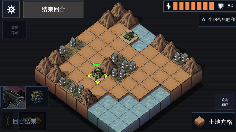 陷阵之志(into the breach)安卓中文版截图3