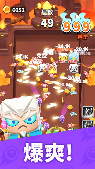 热血弹球手游官方版截图1