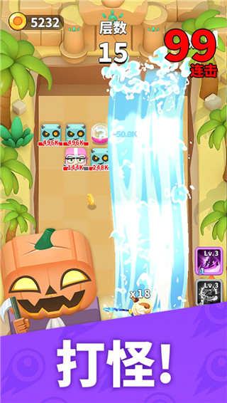 热血弹球手游官方版截图2