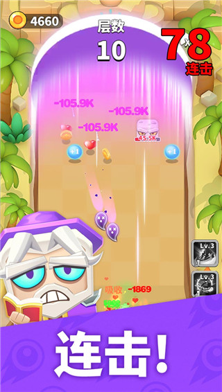 热血弹球手游官方版截图3