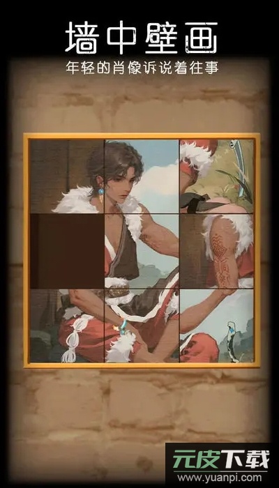 非常调查局魂器游戏截图2