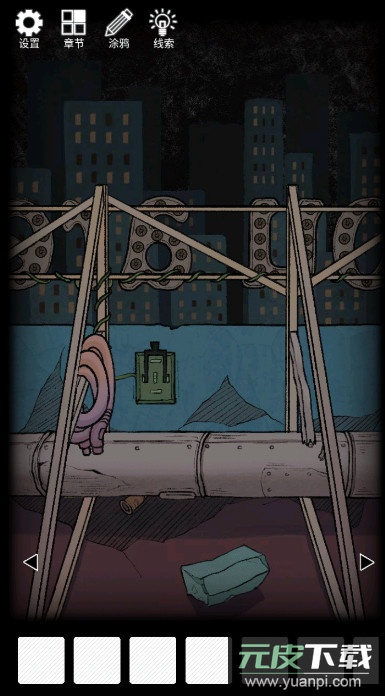 非常调查局不灭官方版截图2