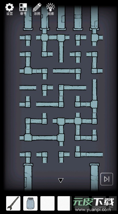 非常调查局不灭官方版截图4