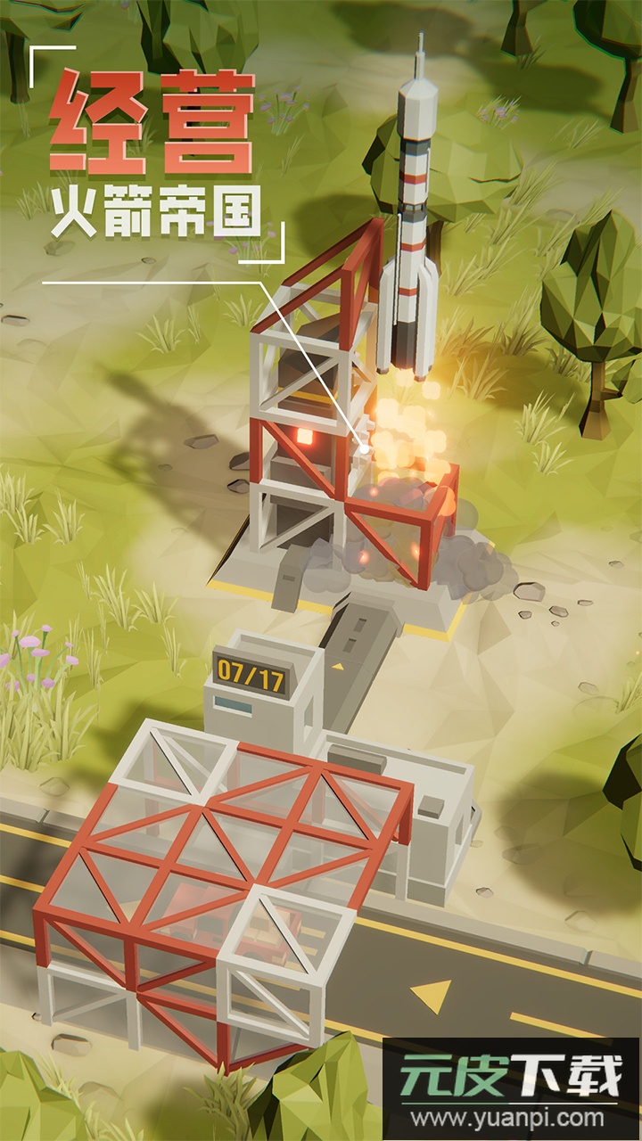 一飞冲天模拟手游最新版截图2