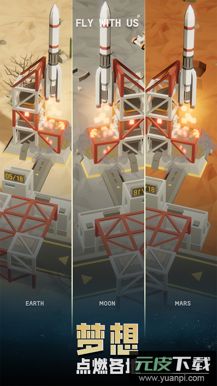 一飞冲天模拟手游最新版截图4