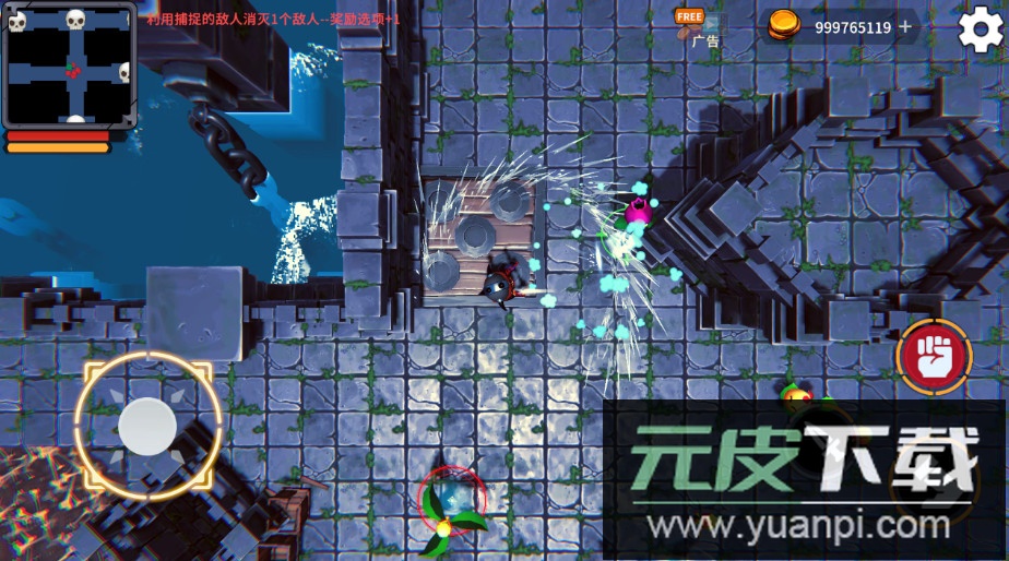 地牢突变无限金币版截图3