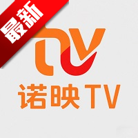 诺映TV最新版v9.9.9