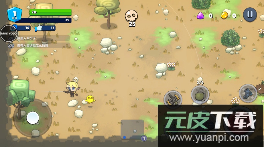 milicola内置菜单版截图2