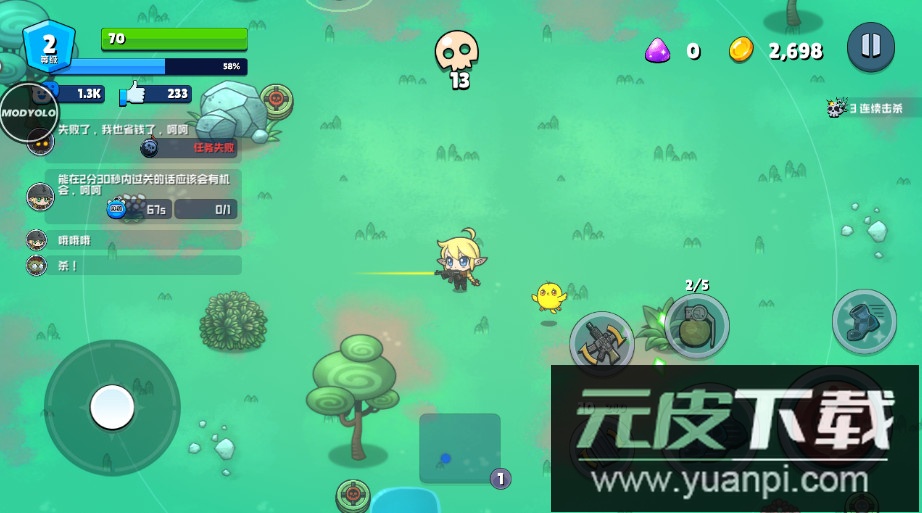 milicola内置菜单版截图3