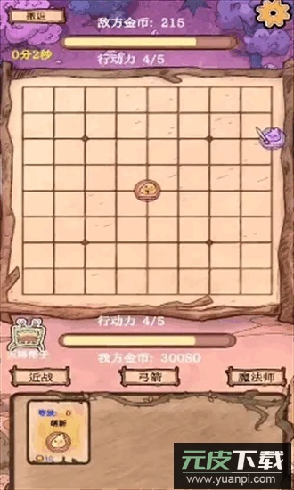 围棋史莱姆手游截图1
