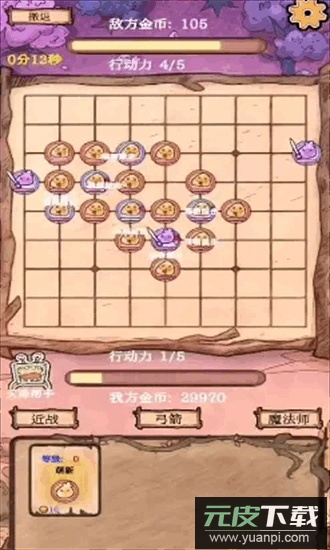 围棋史莱姆手游截图4