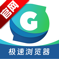Guide浏览器官方版v1.0.0