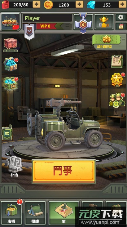 赤色要塞Jackal Retro游戏安卓版截图3