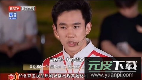 三林酷九TV131电视版截图1