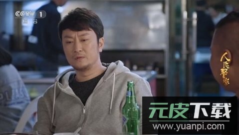 三林酷九TV131电视版截图3