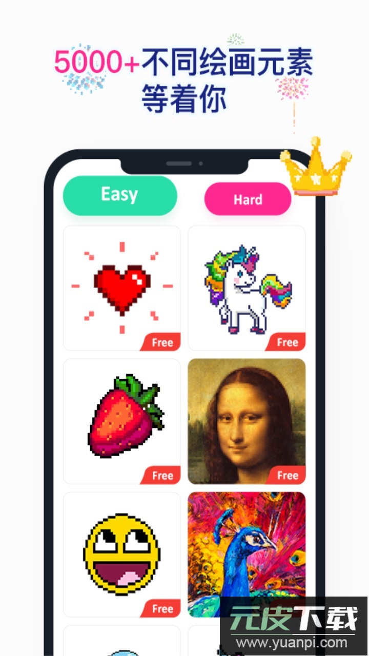 草莓涂涂app官方版下载截图1