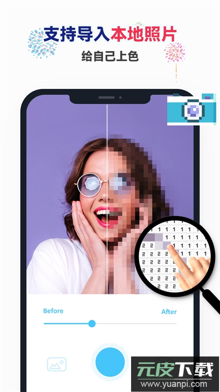 草莓涂涂app官方版下载截图4